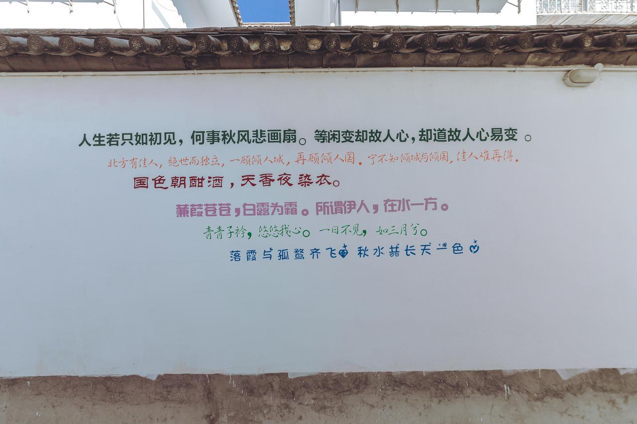 Yinfeng Hotel Dali  Exterior photo