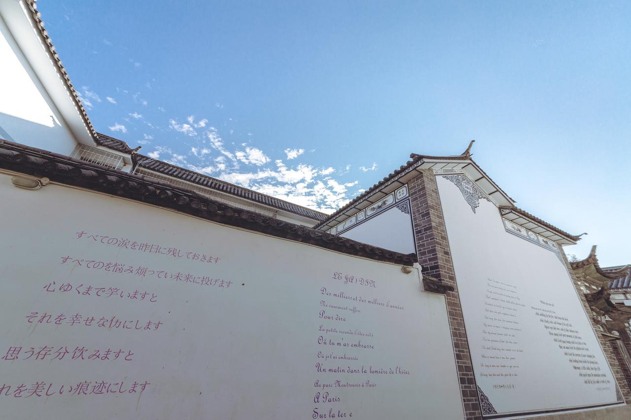 Yinfeng Hotel Dali  Exterior photo