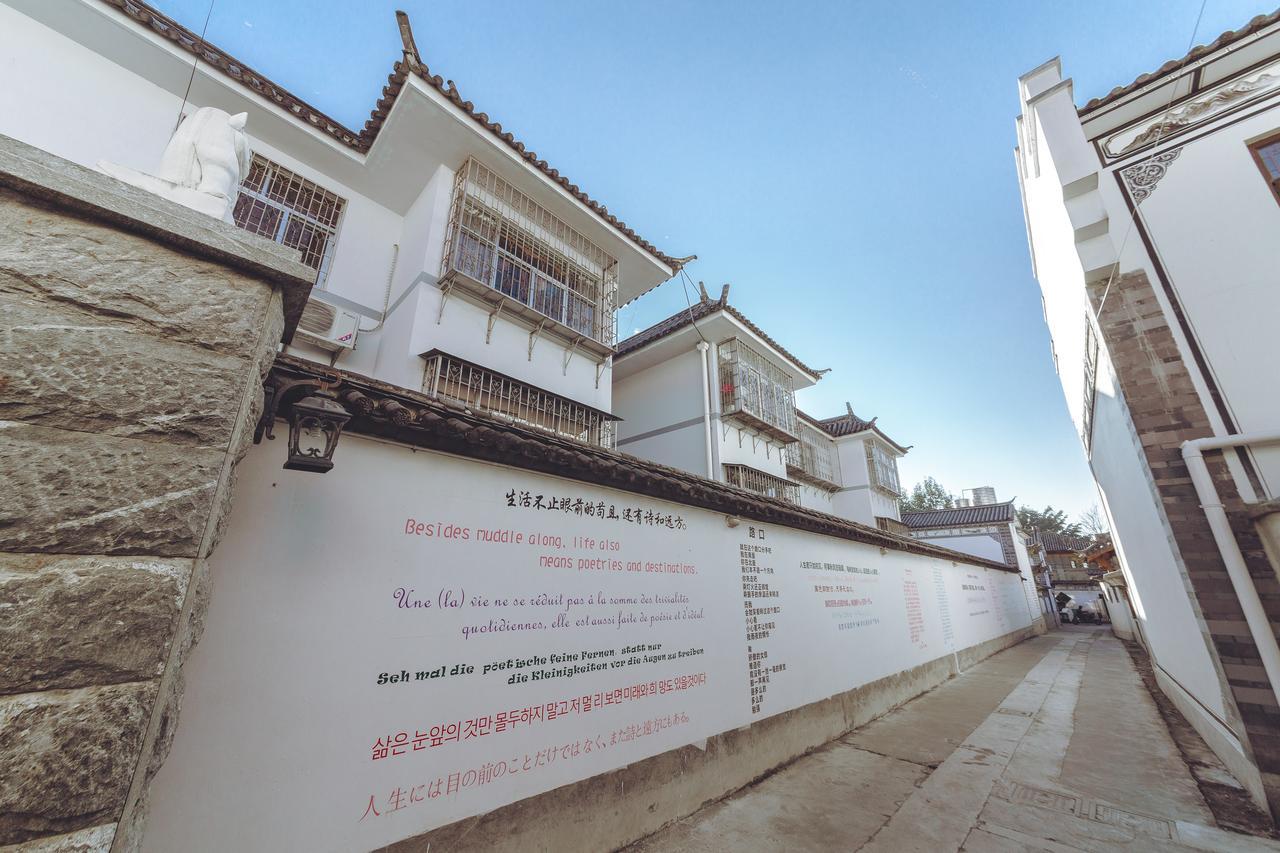 Yinfeng Hotel Dali  Exterior photo